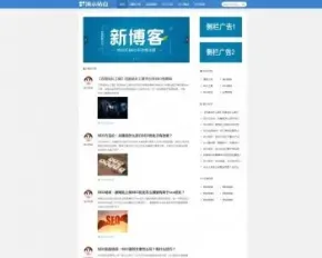 帝国CMS模板个人博客文章新闻资讯SEO自适应HTML5响应式网站