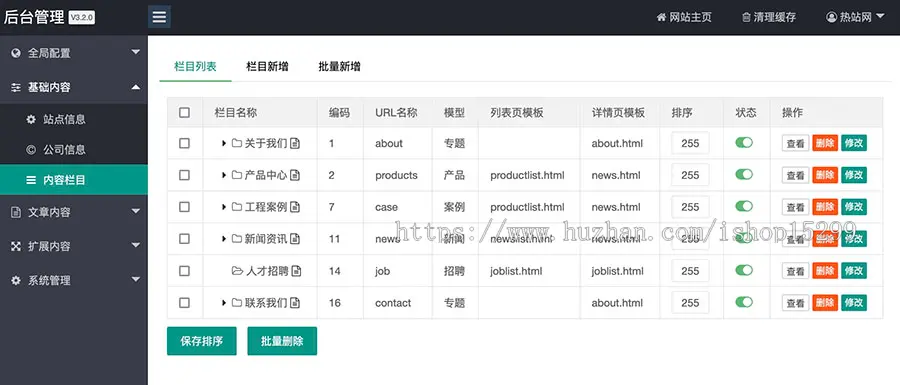 （自适应手机端）简繁双语响应式汽车零件配件网站模板 HTML5汽修汽配制造类网站源码