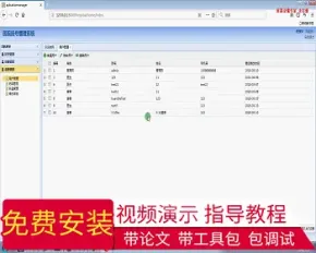 【毕设】jsp189SSM的医院挂号就诊系统毕业设计