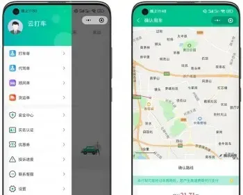 仿滴滴优步打车源码/快车/顺风车/代驾/货运/四合一版本Thinkphp+Uniapp开源版