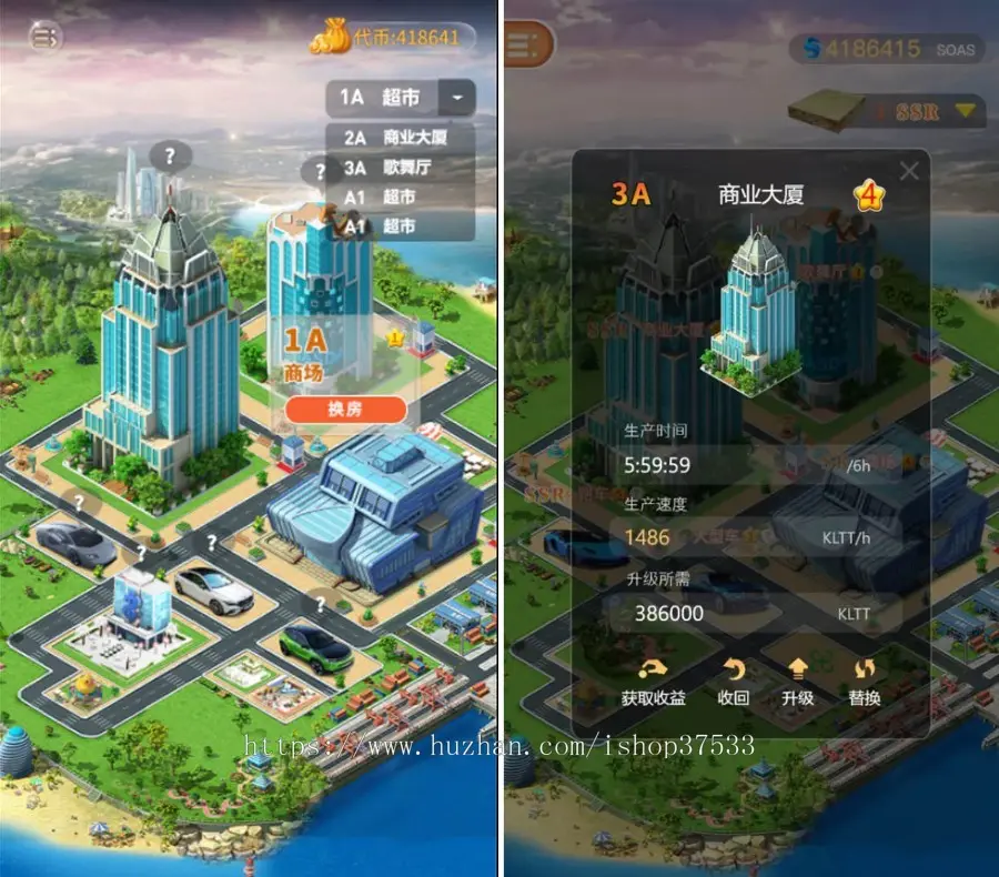 区块链游戏gamefi，虚拟城市经营链游，建设电厂水站土地NFT上链，房子车子出租