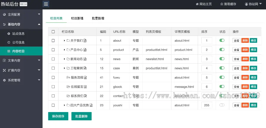 （带手机移动端）渔具批发农林牧渔类网站模板 渔具产品类网站源码