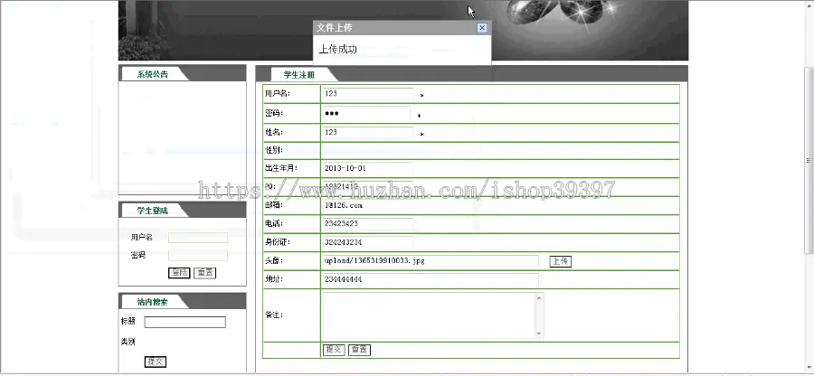 【毕设】jsp402网络课程sqlserver毕业设计