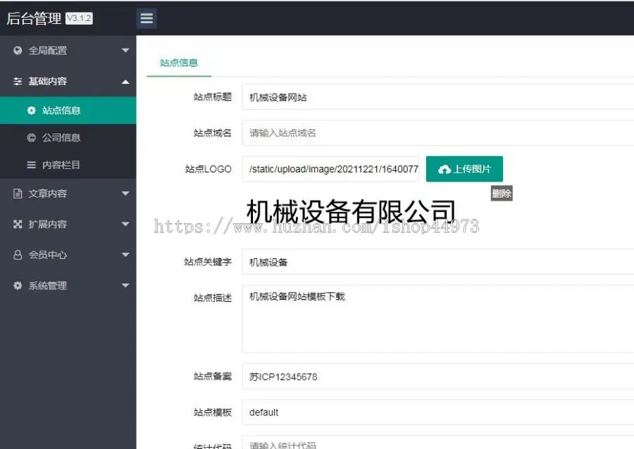 （PC+WAP）锅炉回火炉网站pbootcms模板 通用机械设备网站源码