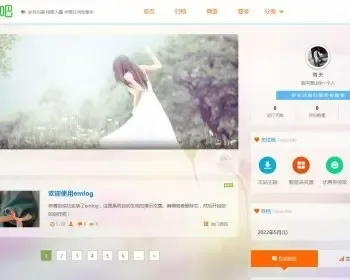 迷途emlog模板全站好看的变色切图模板源码