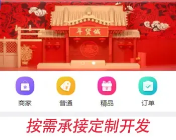 多商户商城系统源码易货uniapp小程序同城配送打车系统仿美丽天天秒光明新零售商城app