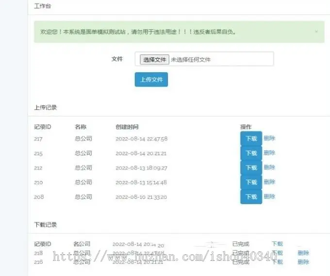 完美开源快递电子单面模拟器支持批量多生成