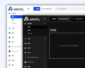 正版授权wordpress后台UI美化WP Adminify Pro修改自定义插件