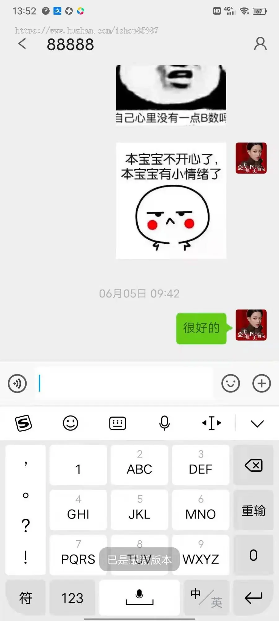 【新版】【高性能版】im即时通讯聊天系统双端APP+自带音视频通话+pc端（单独购买）