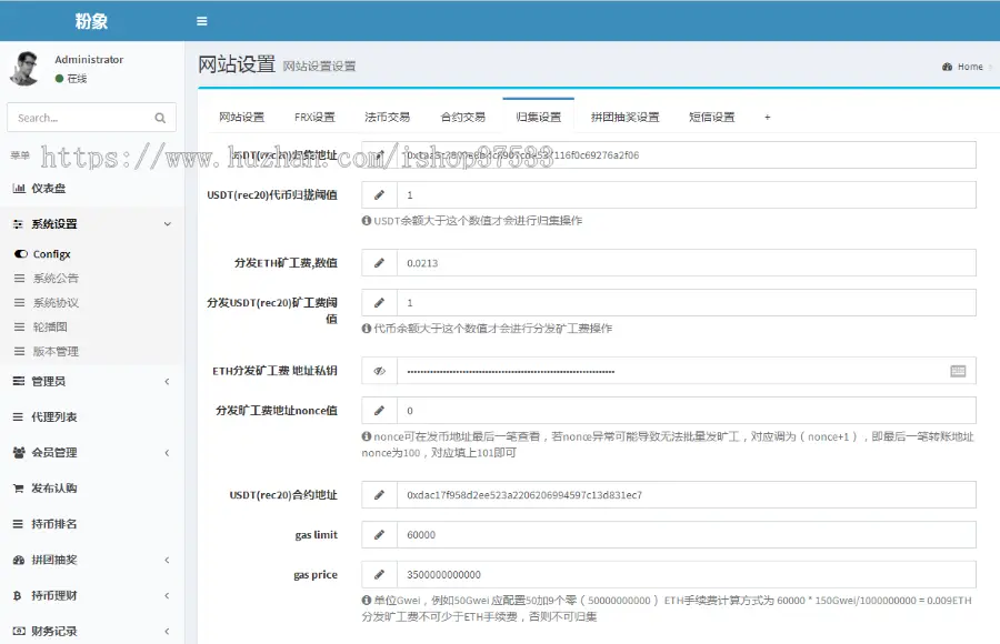 区块链游戏 元宇宙链游 仙侠-高端3D页游 一键服务端+二区+跨服+运营后台+GM后台+双端