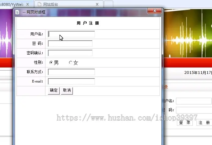 【毕设】jsp41音乐网站（jsp+servlet+sqlserver）毕业设计