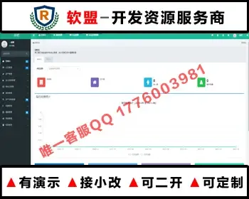 PHP物业居民多小区业主房产办公管理系统【yingyong7】/包安装/演示亲测