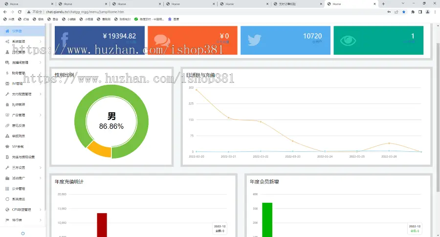 全新直播APP软件源码手机多人语音视频聊天软件一对一视频源码语音视频直播交友程序