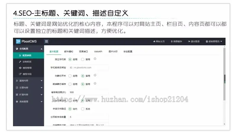 【官方正品授权】袜子生产厂家网站pbootcms模板 定制针织袜业网站源码下载