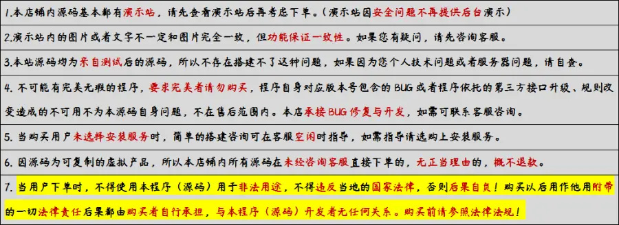 文案馆头像壁纸小程序源码_独立后台