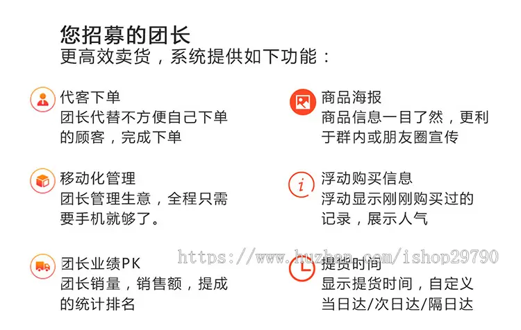 社区团购源码生鲜小程序直播电商商城系统社区团长运营小区拼团小程序同城社区配送源码