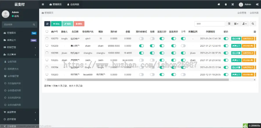 支付宝转卡-加密H5跳转模式/免签聚合支付宝/飞行模式/个人免签支付