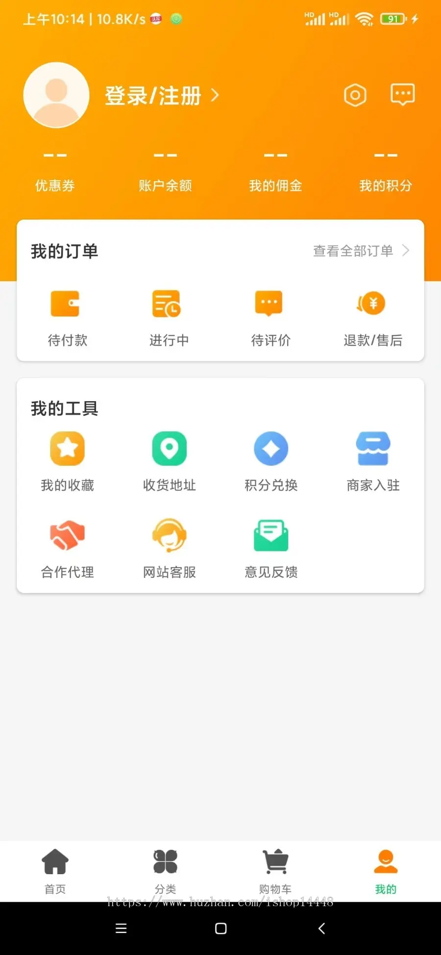 商超配送app开发 商城超市商品外卖送货上门app小程序软件平台设计制作开发源码出售