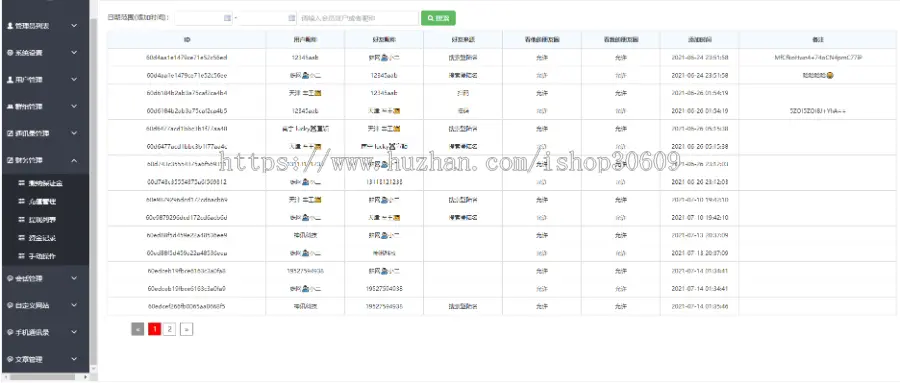 2021全新模式IM即时通讯官方群自动采集朋友圈+完善收藏笔记功能+红包带音视频聊天APP