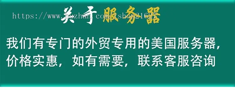 WordPress外贸商城电子数码类主题源码多语言响应式网站