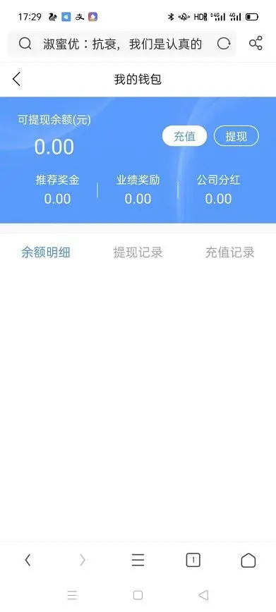 微信微商分销代理商城系统多级下线拿货返利等级定制