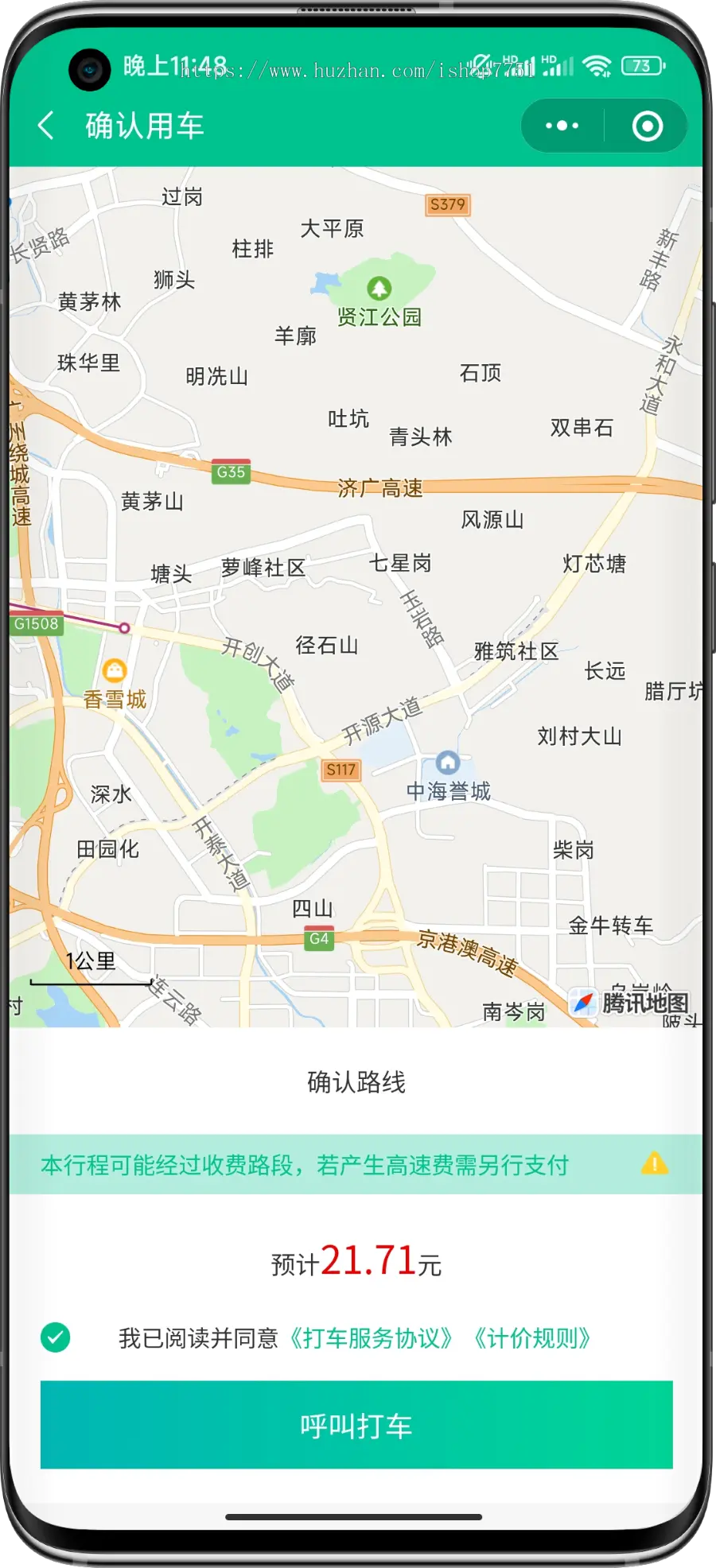 仿滴滴优步打车源码/快车/顺风车/代驾/货运/四合一版本Thinkphp+Uniapp开源版