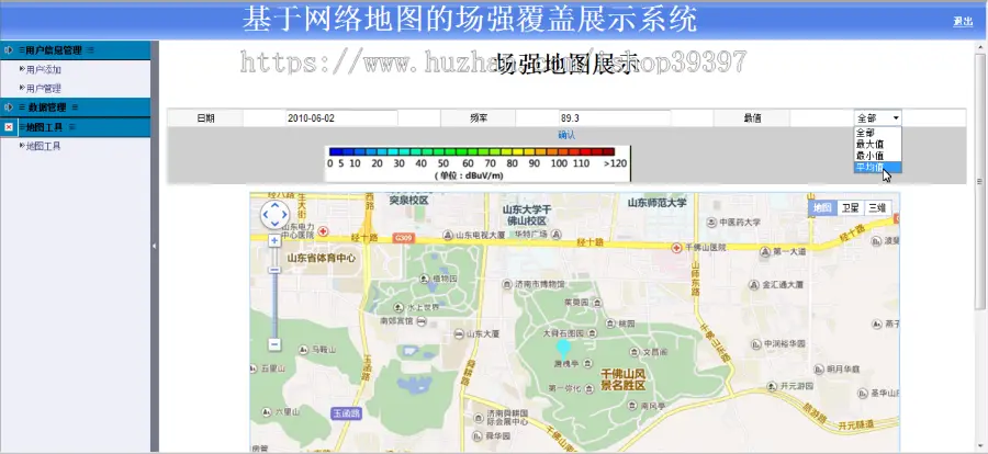 【毕设】jsp43基于百度地图的场强展示系统（jsp+servlet+mysql）毕业设计