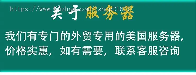 多语言跨境电商衣服时尚类外贸商城WooCommerce主题响应式整站源码 