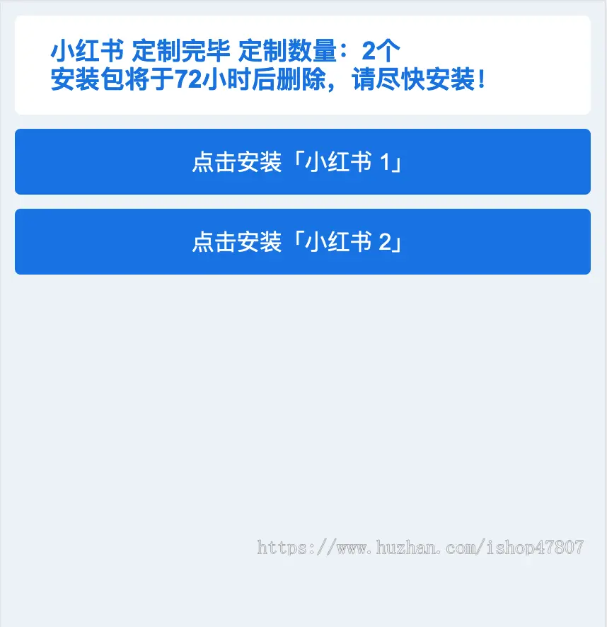 12月支持ios16苹果UDID定制全自动签名系统工具源码