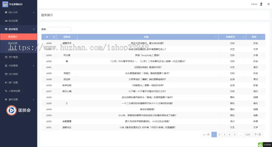 php宝塔部署实战ThinkPHP答题小程序开源可二次开发