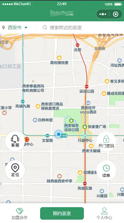 共享茶室共享自习室无人值守茶室台球室等共享空间均可 对接门锁空开 开源源码