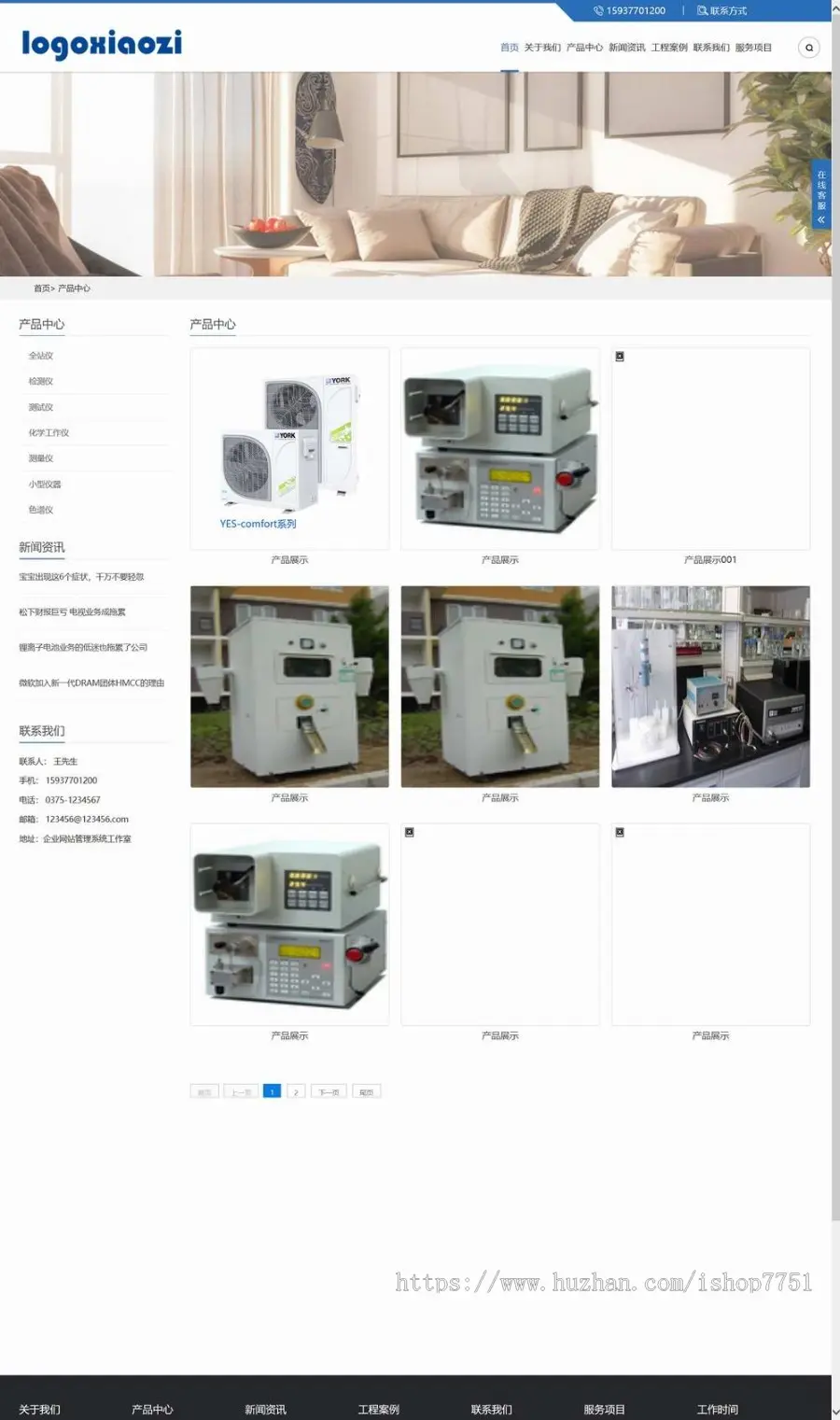 ASP通用大气企业形象展示型网站源码自适应多端营销型企业网站源码包安装