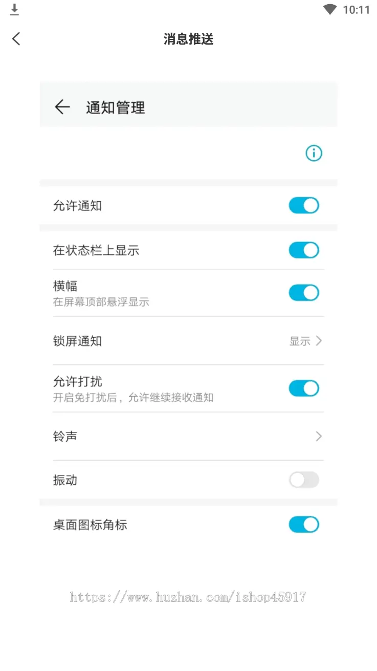 【很稳】im聊天软件Java即时通讯源码原生APP双端即时通信社交app