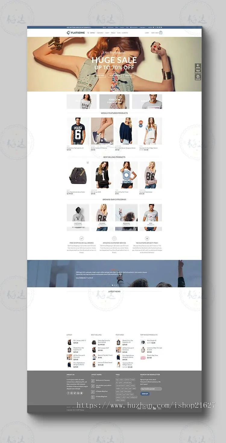 Flatsome多功能响应式简洁外贸商城主题wordpress网站源码模板
