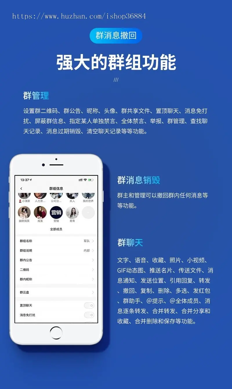 即时通讯/聊天交友app/语音视频通讯/支持红包功能/IM通讯/交友app