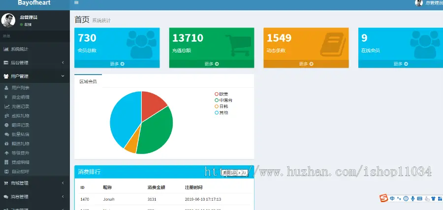 U评海洋九九生活拼购拼团模式app电商商城系统软件搭建出售源码