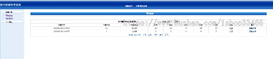 javaweb JAVA JSP图书借阅系统JSP图书管理系统JSP书籍借阅系统