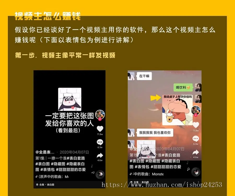 《商业运营版》9块9进群抽佣分成/D音快手视频号流量变现/2021年火爆引流变现系统