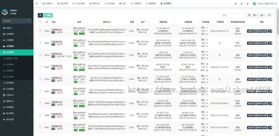 礼品网总站开发分站管理云仓API高效安全支持一件代发源码模板