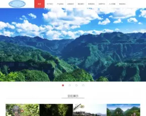 景点旅游开发类公司网站织梦dedecms模板