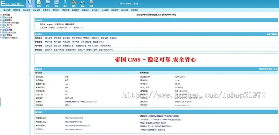 帝国cms手艺活网DIY手工制作网站源码创意手工艺品制作教程平台系统帝国h5自适应手机端