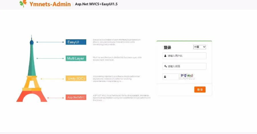 MVC5+EF6+EasyUI后台开发框架管理系统源码 