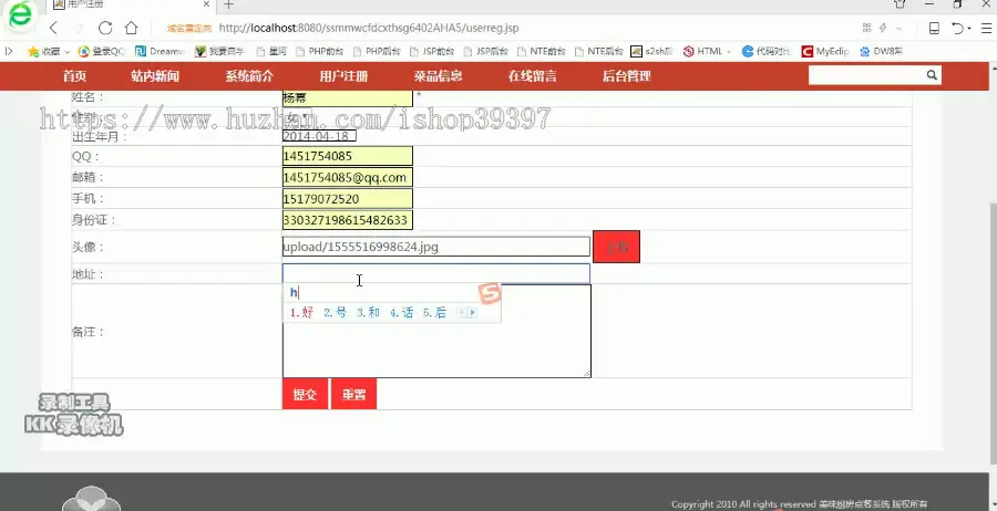 【毕设】jsp012ssm美味厨房点餐系统hsg6402AHA5程序毕业设计