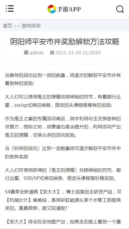 手机软件APP下载类网站Pbootcms模板 游戏软件应用网站源码 模板自适应手机端