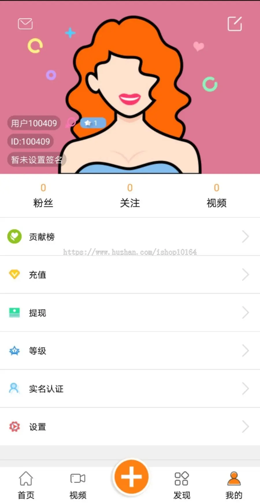 正版小鹿直播app源码、直播程序源码