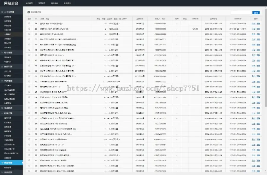 大气胖哥二手车直卖网源码/PC+WAP在线租车卖车系统/二手车销售平台源码/在线汽车求购