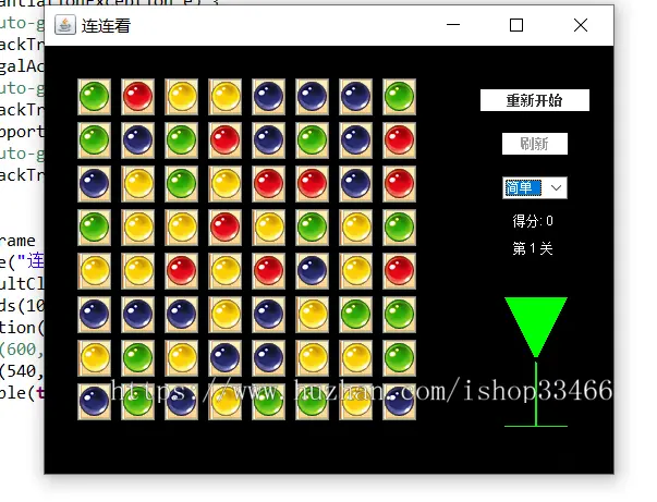 JAVA连连看游戏（带注释）java连连看小游戏代码