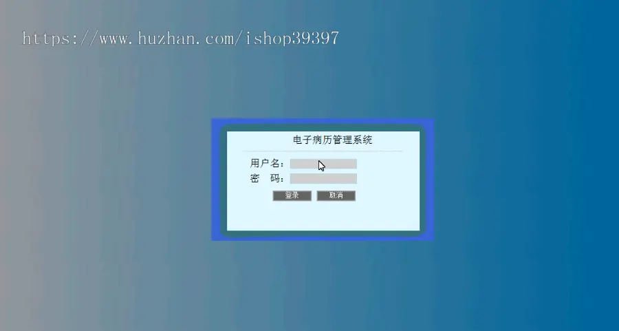 【毕设】jsp841病历管理系统ssh毕业设计