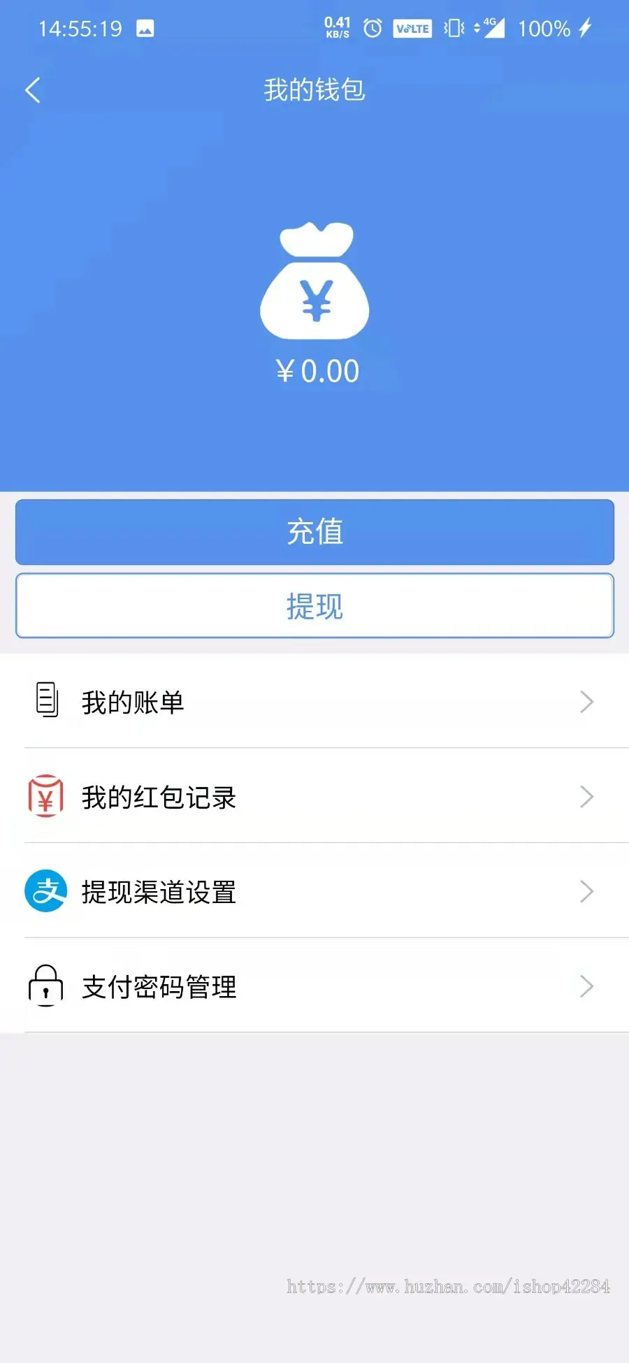 H5即时通讯/红包/语音消息/单聊群聊朋友圈/社交通讯/可封装APP 源码出售