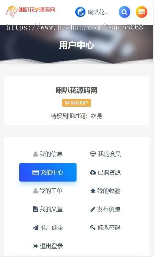 php综合型资源下载站源码整站打包网站h5自适应手机端虚拟素材付费系统源代码带数据